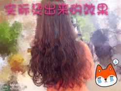 picture-P.STYLE 派斯造型