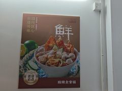 -非遗·十八曲鱼饺(西马总店)