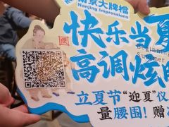 -南京大牌档(之心城店)