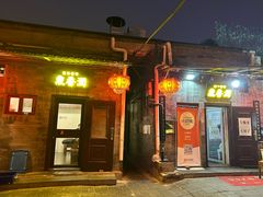 -鼎香润(德胜门内店)