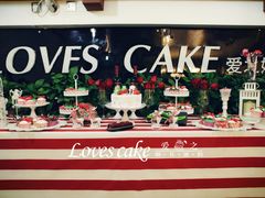 -爱之婚礼蛋糕(建外SOHO西区店)