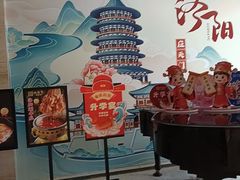 -洛阳宴·洛阳菜(南昌路店)