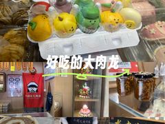 -小闺女儿肉龙(西湖道店)
