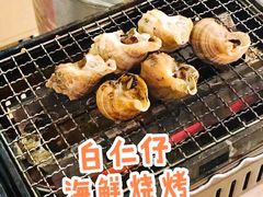 -白仁仔· 活烤海鲜 宵夜(豫园店)