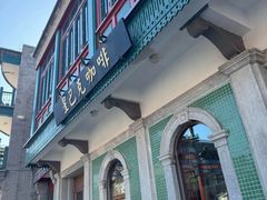 -星巴克臻选(北京前门大街店)