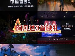 -亚龙湾中心广场