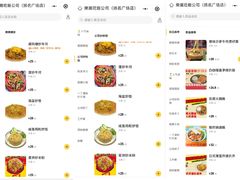 -樂麗餐室 · 本地茶餐廳(扬名广场店)