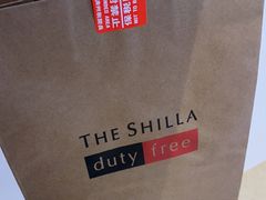 -新罗免税店