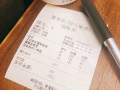 账单-蟹黄鱼·楼上面馆(外滩中央旗舰店)