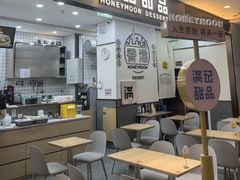 -甜星Star面包生日蛋糕(北坦店)