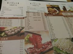 菜单-陈记顺和牛肉火锅馆(天河北路店)