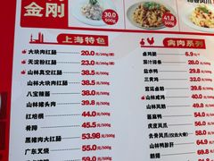 -山林大红·上海大红肠(淮海一店)