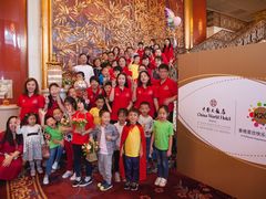 -北京中国大饭店