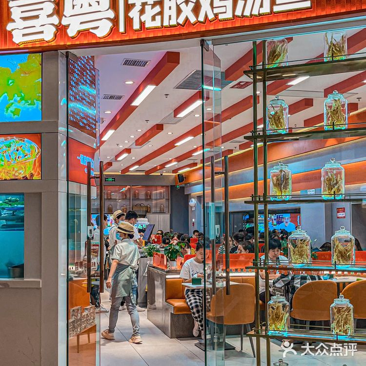 据说喝了他们家的靓汤就能变成美人 👩🦰