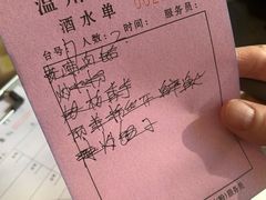 -华盛丰温州大排档(东三环南路店)