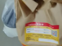 -麦当劳(欢乐谷店)