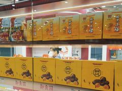 -御食园(首都机场T2店)