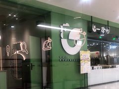 门面-一席地·本地鸡窝·杭帮鸡火锅(萧山银隆百货店)