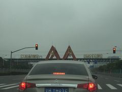 -外高桥超市
