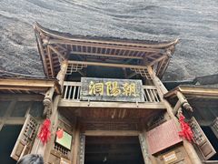-青城山