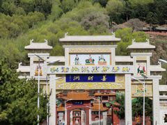 -五台山风景名胜区