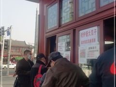 -秋栗香(地安门店)