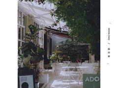 -ADO KAFE(大学城店)