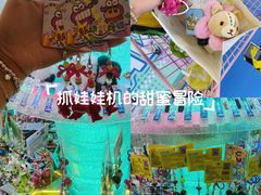 -风云再起游乐汇(北京西单西西友谊店)