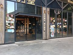 门面-酵墅·红酒酵母面包(羲和广场店)