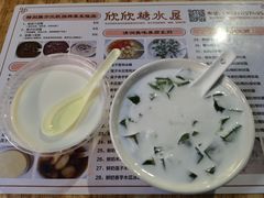 -欣欣糖水屋(城西商业街店)