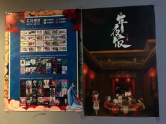-汇佳桌游剧本咖啡馆(万体馆旗舰店)