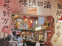 -江北北火锅馆·公路夜市(魏公村店)