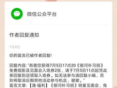 -金逸影城(荟聚IMAX激光店)