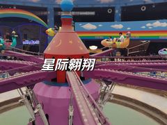 -蓝精灵乐园·世茂精灵之城主题乐园