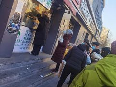 -吉利利·烤包子(双井店)