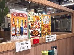 -深仔记茶餐厅(亚士厘道店)
