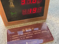 -清远熹乐谷温泉度假酒店
