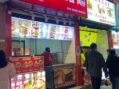 -中原大刀(南湖越秀集市店)