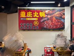 -谭记重庆老火锅(总店)