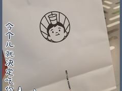 -我是酸奶君(壹方城店)