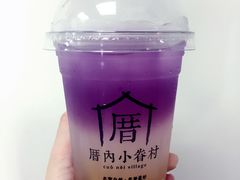-厝内小眷村(长宁定西路店)