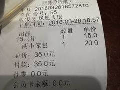 -熙盛源(凤凰街店)