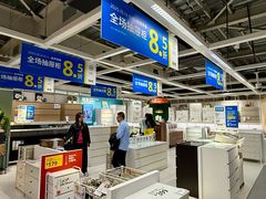 -IKEA宜家家居(南京商场)
