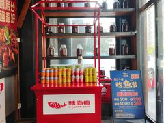 -辣尚瘾·烤鱼·新川菜(交大直营店)