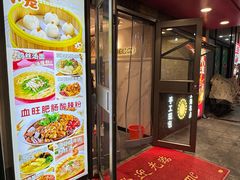 -小杨生煎(黄河路美食休闲街店)
