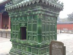 -历代帝王庙博物馆