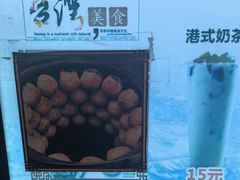 -百年夯碳烤胡椒饼(阿拉城店)