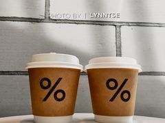-% Arabica阿拉比卡咖啡(深圳湾万象城店)