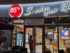 门面-85度C(福州连江万星店)