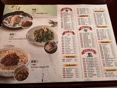 菜单-宏状元现熬粥·京味菜(三里河店)